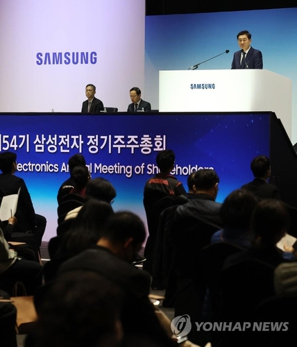 Han Jong-hee (R, rear), vice chairman of Samsung Electronics Co., speaks during an annual shareholders meeting in Suwon, 34 kilometers south of Seoul, on March 15, 2023. (Pool photo) (Yonhap)