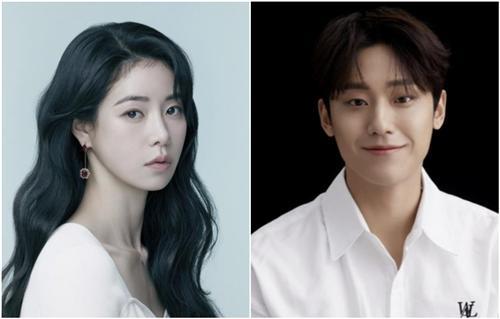 A combined image of actors Im Ji-yeon (L) and Lee Do-hyun, each provided by their agencies -- Artist Company Co. and Yue Hua Entertainment. (PHOTO NOT FOR SALE) (Yonhap)