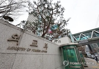Anti-terrorism alert raised for 5 overseas S. Korean diplomatic missions