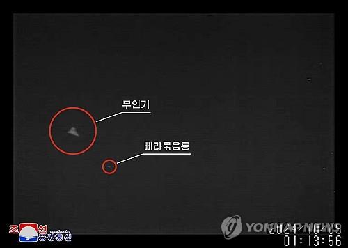 This image, released by North Korea's official Korean Central News Agency on Oct. 11, 2024, shows a purported drone (in large circle) and a pack of leaflets (in small circle) that Pyongyang claims were sent by South Korea. (For Use Only in the Republic of Korea. No Redistribution) (Yonhap)