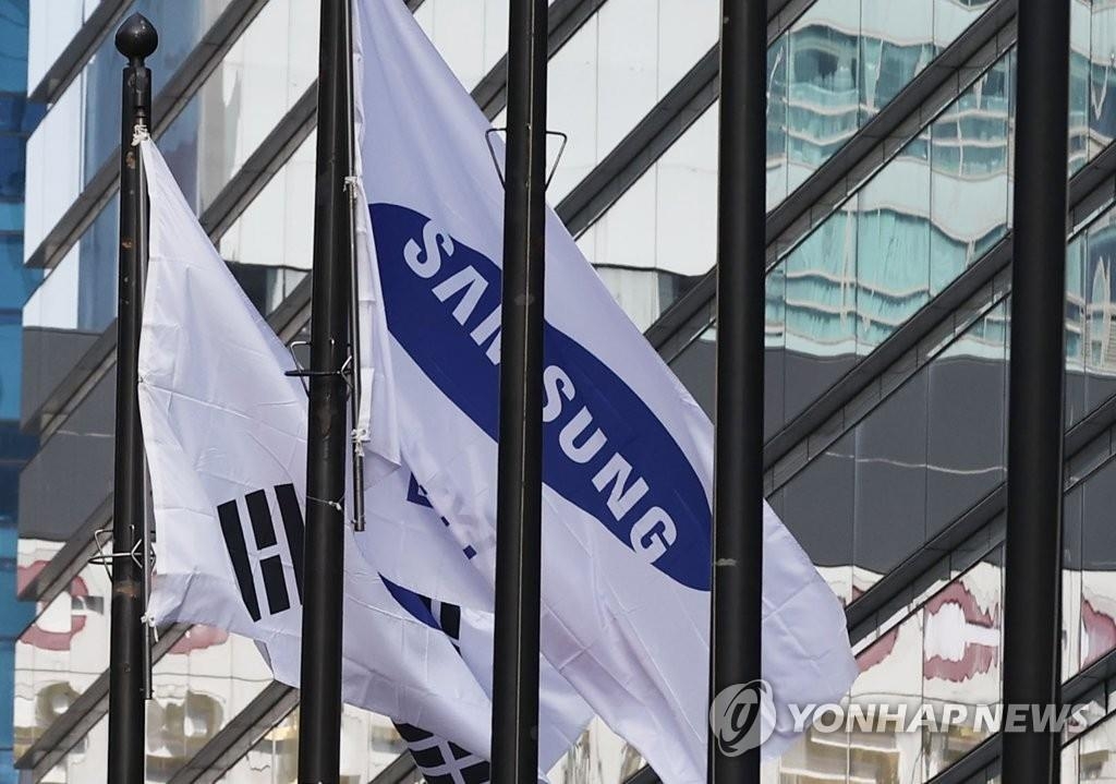 Le drapeau du groupe Samsung devant les locaux de Samsung Electronics Co. à Seocho, dans le sud de Séoul, le lundi 25 janvier 2021. (Photo d'archives Yonhap)