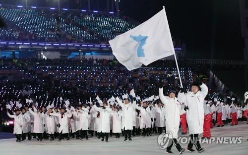 Les délégations de Corée du Sud et du Nord défilent ensemble dans le stade olympique de PyeongChang lors de la cérémonie d'ouverture des Jeux olympiques d'hiver de PyeongChang 2018 à Pyeongchang, à 180 kilomètres à l'est de Séoul, le 9 février 2018.