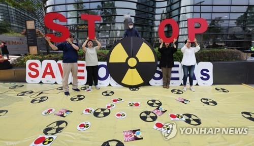 Des manifestants organisent un rassemblement à Séoul le 20 mai 2022 pour s'opposer au projet japonais de rejeter dans l'océan les eaux radioactives de la centrale accidentée de Fukushima, devant l'ambassade de Japon à Séoul.