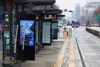 (LEAD) La grève générale des conducteurs de bus à Séoul a provoqué des retards ce matin