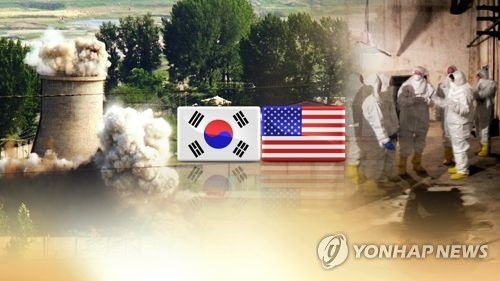 韓米軍当局は北朝鮮がいつでも核実験が可能な状態と分析している＝（聯合ニュースＴＶ）