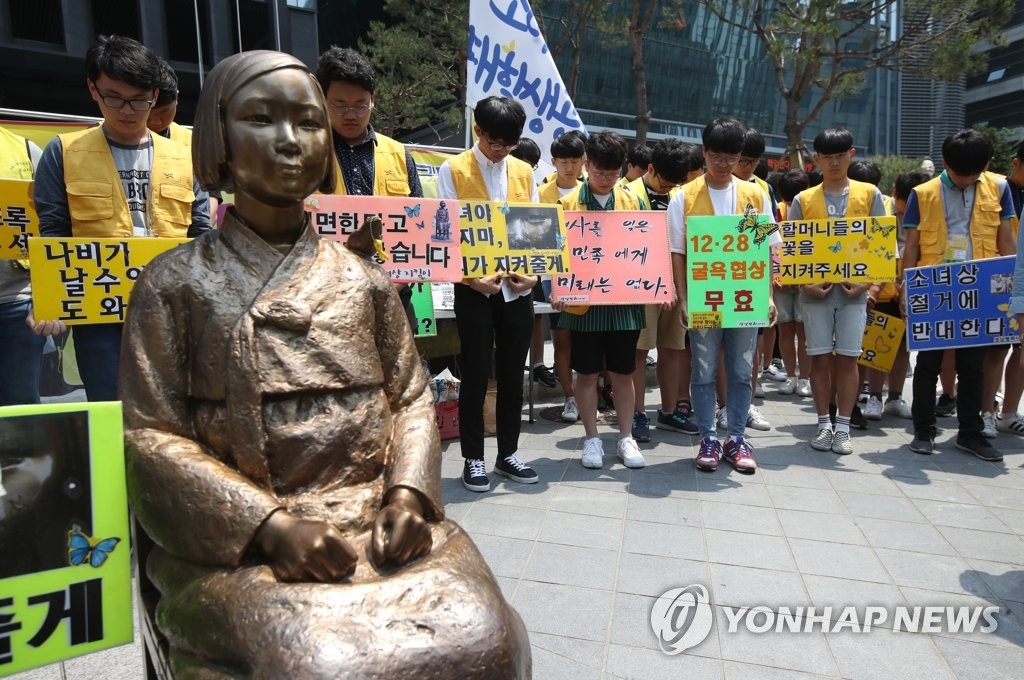 ソウルの日本大使館前に設置されている少女像（資料写真）＝（聯合ニュース）