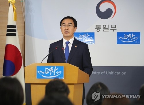 趙統一部長官は１７日の記者会見で、北朝鮮に対し韓国の提案に応じるよう呼びかけた＝（聯合ニュース）