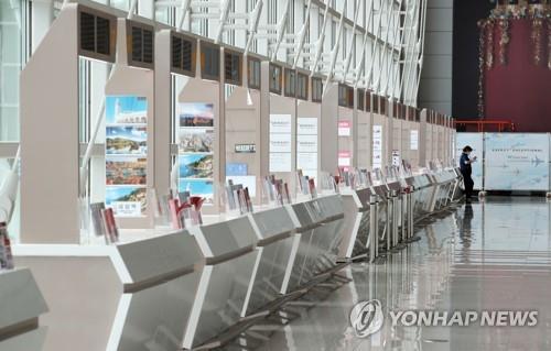仁川国際空港内に設置されている旅行会社のブース（資料写真）＝（聯合ニュース）