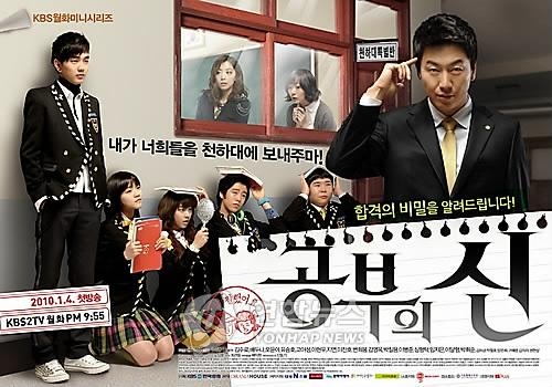 <韓流, 日流 만나 더 넓은 바다로 간다> - 2