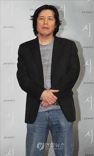 이창동 감독, '쥐그림 처벌말라' 탄원 - 2