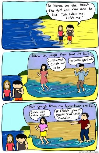 <'한국 남편과 사는 법' 만화로 그리는 호주 새댁> - 3