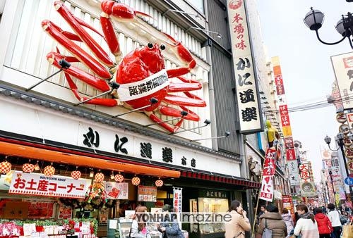 해외 식도락 여행① 홍콩, 타이베이, 오사카 - 5