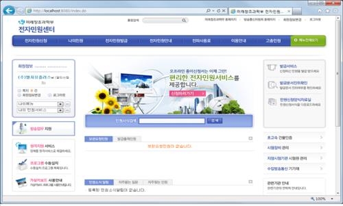 정보보호 최고책임자 지정·신고 29일부터 시행 - 2