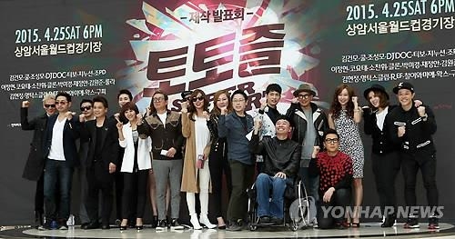 영턱스클럽·철이와미애 "동창회 하는 기분이에요" - 2