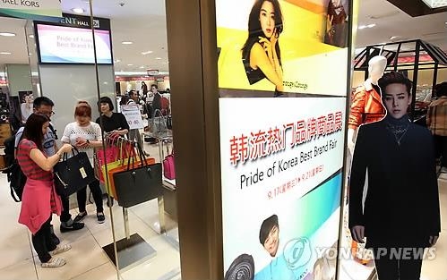 중국은 쇼핑·일본은 K-POP…서울관광코스 새로 짠다 - 2