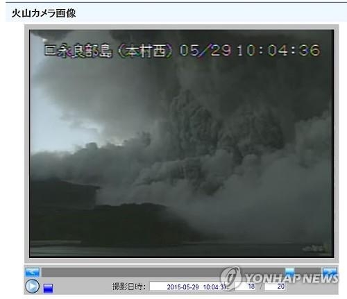 日가고시마 남쪽섬 분화·연기 9㎞ 치솟아…"사상자 미확인"(종합) - 2