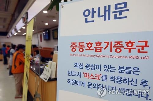 '병원 밖 감염' 막아라…지역 전파 차단 '총력' - 2