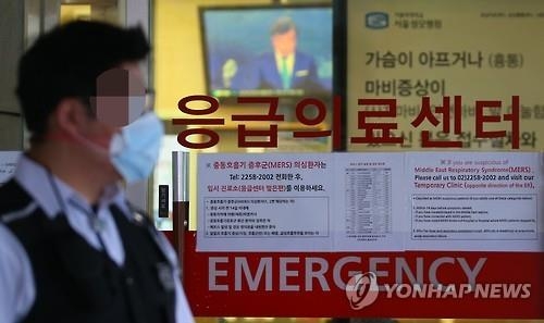 메르스가 드러낸 감염 취약지대…한국적 병간호 문화 - 2