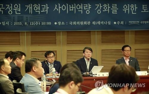 野 "국정원장 임명시 국회 동의"…국정원개혁 추진(종합) - 2