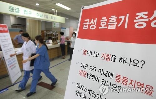 사우디 메르스 환자 한 달 반 새 182명…여행 '주의' - 2