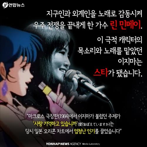 <카드뉴스> 인기 애니메이션 뒤편에서 떨리던 목소리 - 8