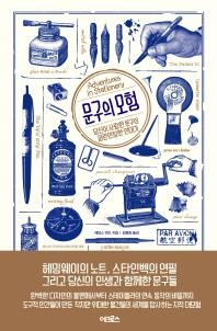 <신간 들춰보기> 신을 찾아서 등 - 3