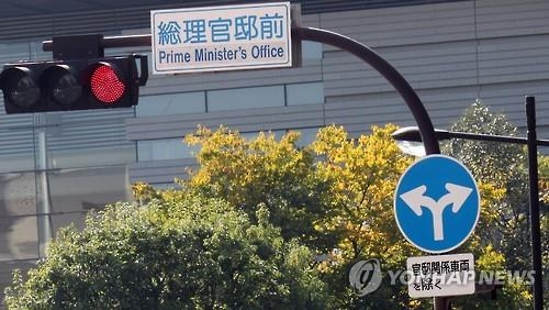 일본 관방장관 "한일 정상회담, 흉금 털어놓는 대화 되길" - 3