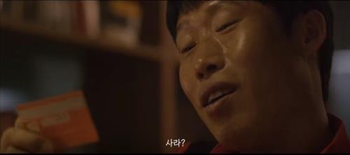 입소문마케팅이 대세(?)…'바이럴 영상' 1천만시대 - 4
