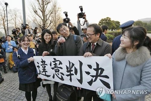 日여성 '절반의 승리'…재혼금지 6개월 위헌·부부同姓 합헌(종합3보) - 3