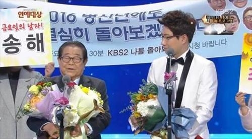 "받아본 상이라곤 술상밖에"…연말 시상식 '말말말' - 4