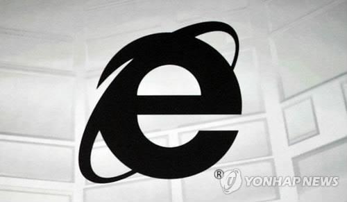 IE 옛 버전 지원 중단 코앞…정부, 비상대응반 가동1