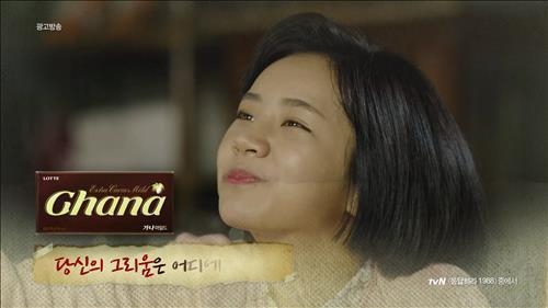 "쌍문동 주민 재벌됐네"…'응팔' 주요출연진 광고만 55개 - 2