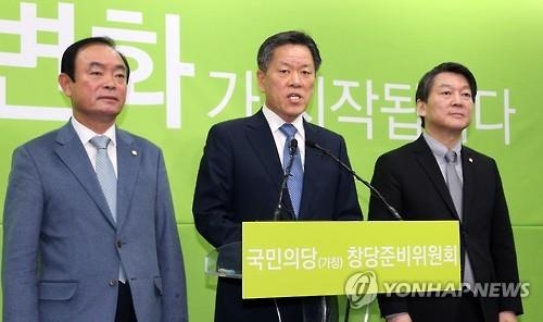 국민의당, 부패 유죄시 당원자격 박탈·기소시 당원권 정지 - 2