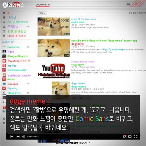 <카드뉴스> 유튜브의 비밀, '이스터에그'를 찾아라 - 7