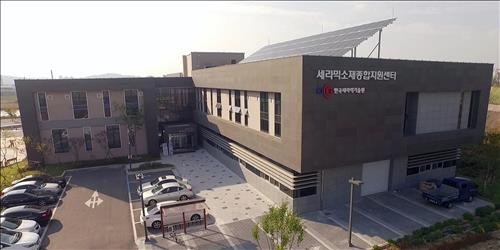 경남혁신도시서 '세라믹소재종합지원센터' 개소 - 2