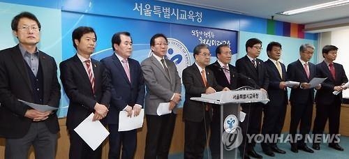 <연합뉴스 이 시각 헤드라인> - 16:00 - 2