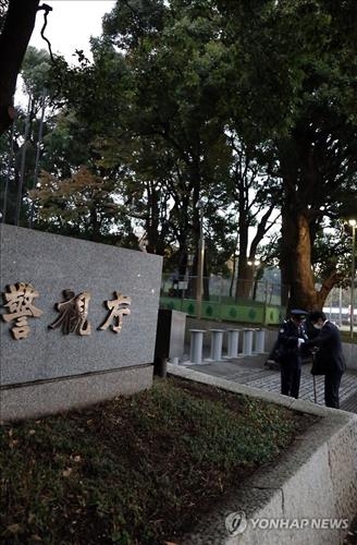 "北공작원 조선총련계대학 前교수 한국 협력자에 거액 전달" - 2