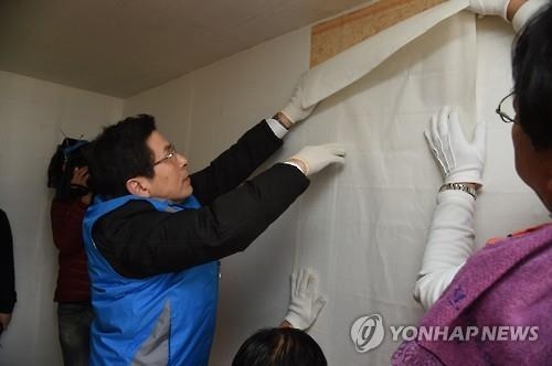 황총리 "국회, 미뤄왔던 노동개혁 법안 처리해야"(종합) - 3