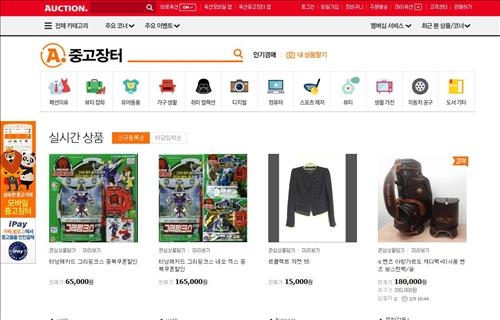'불황'에 중고시장은 '호황'…PC·노트북 2~3배↑ - 4