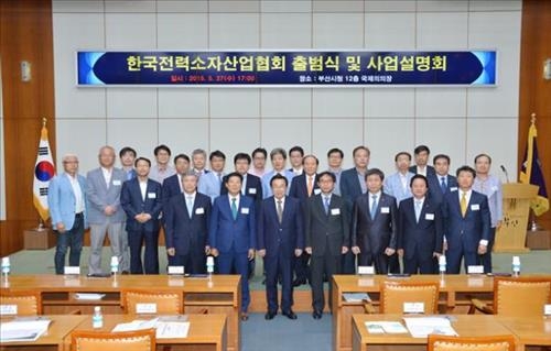 파워반도체 육성 이끌 한국전력소자협회 12일 개소 - 2