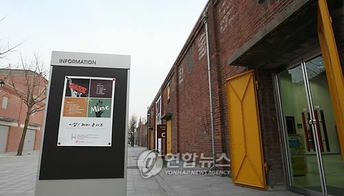 '주민참여문화공간' 인천 생활문화센터 올해 7곳 개관 - 2