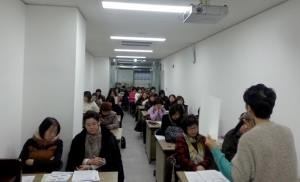 한국일자리창출진흥원, 도시활력증진지역개발사업 교육생 모집 - 2