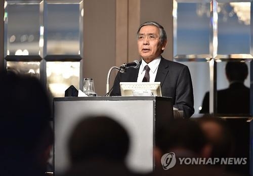 "일본은행 예금금리, -0.1%서 -1%로 확대 가능성" - 2