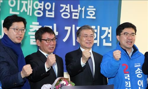 문재인 "사드 배치·개성공단 폐쇄가 통일대박이냐" - 2