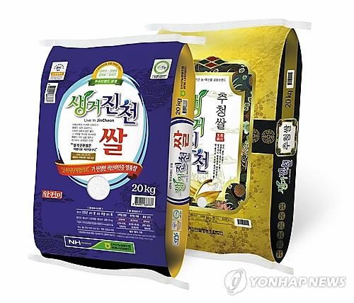 명품 '생거진천쌀' 올핸 똑똑이 방제로 청정미 더 올린다 - 2