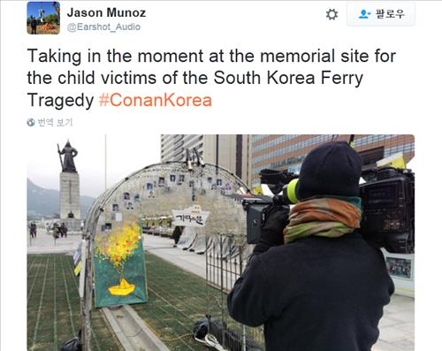 "한국 팬들 안녕하세요"…코난 팬미팅장 뜨거운 열기 - 5