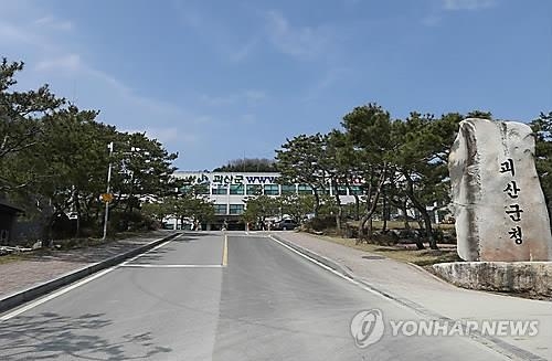 <충북소식> 증평군 9월 취업박람회 개최 - 3