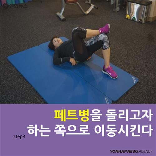 <카드뉴스> 페트병으로 해결하는 셀프 마사지 - 10