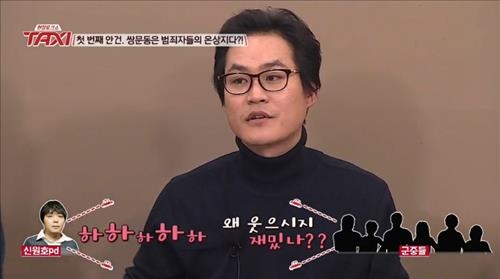 '응답하라' 김성균 "유행어 대사, 처음엔 신원호 PD만 웃어" - 2