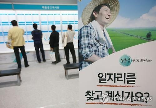 "괴산에서 인생2막을…" 집 수리비 등 지원 '풍성' - 3
